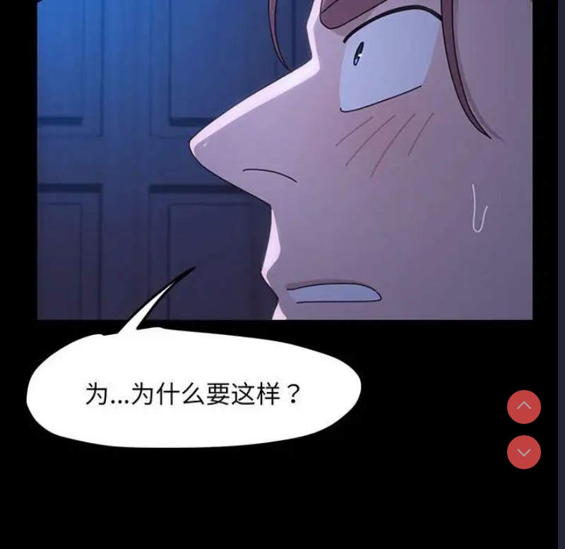 我家的赘婿大人