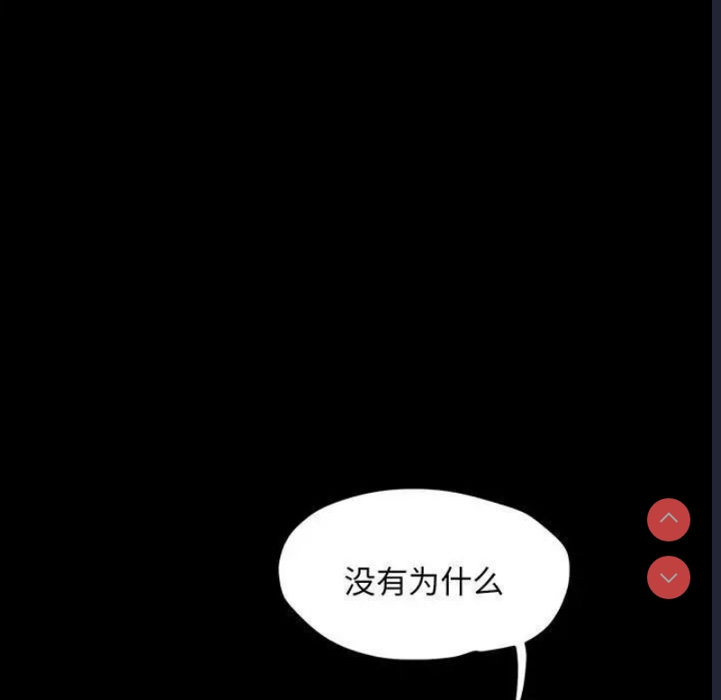 我家的赘婿大人