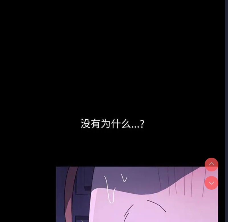 我家的赘婿大人