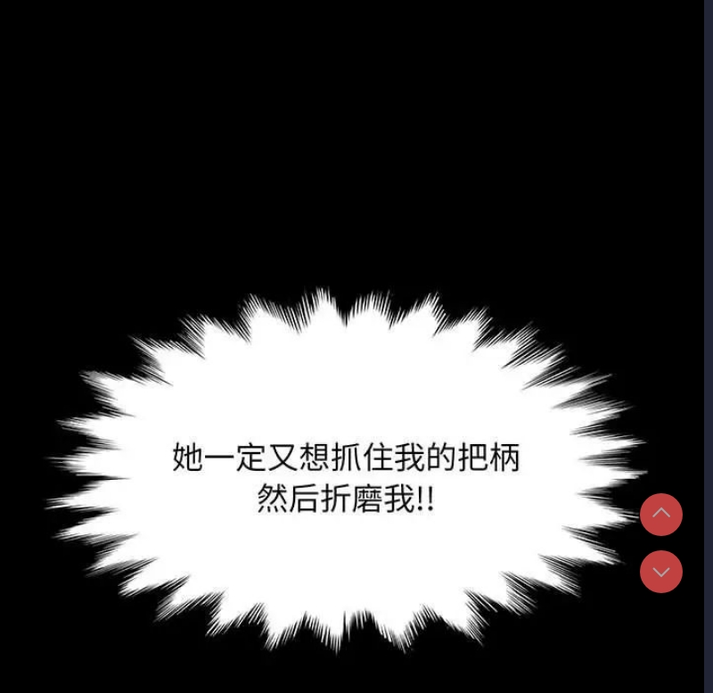 我家的赘婿大人