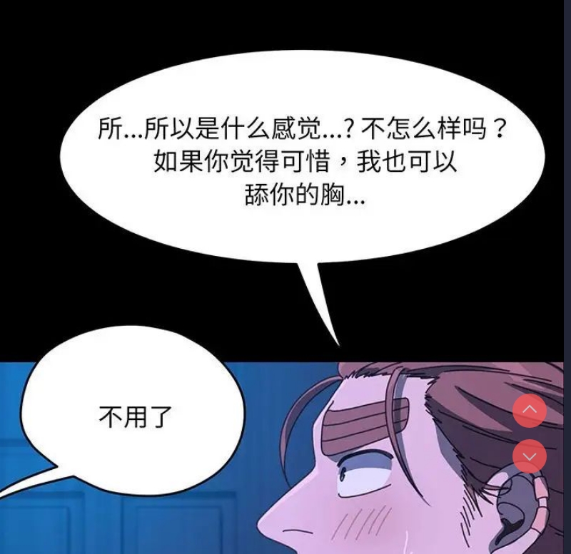 我家的赘婿大人