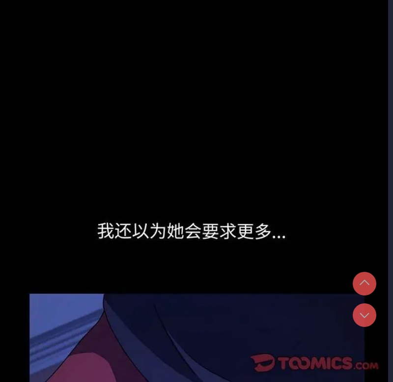 我家的赘婿大人