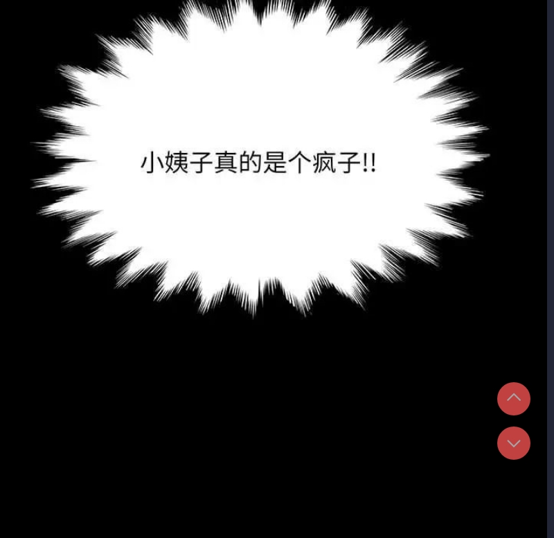 我家的赘婿大人