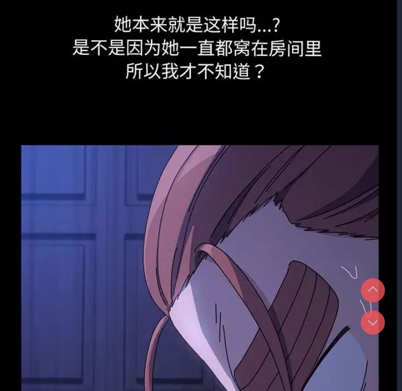 我家的赘婿大人
