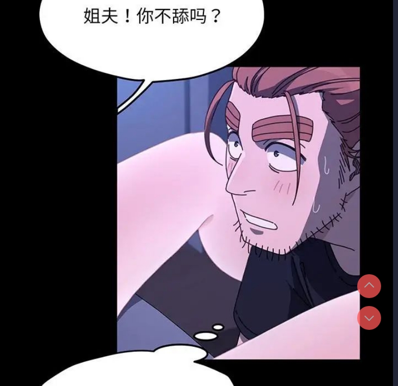 我家的赘婿大人
