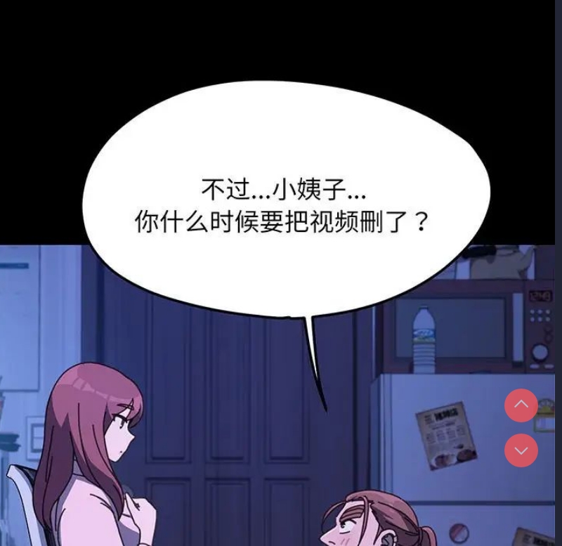 我家的赘婿大人
