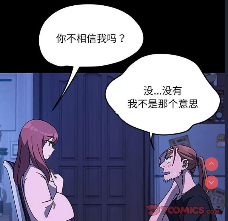 我家的赘婿大人