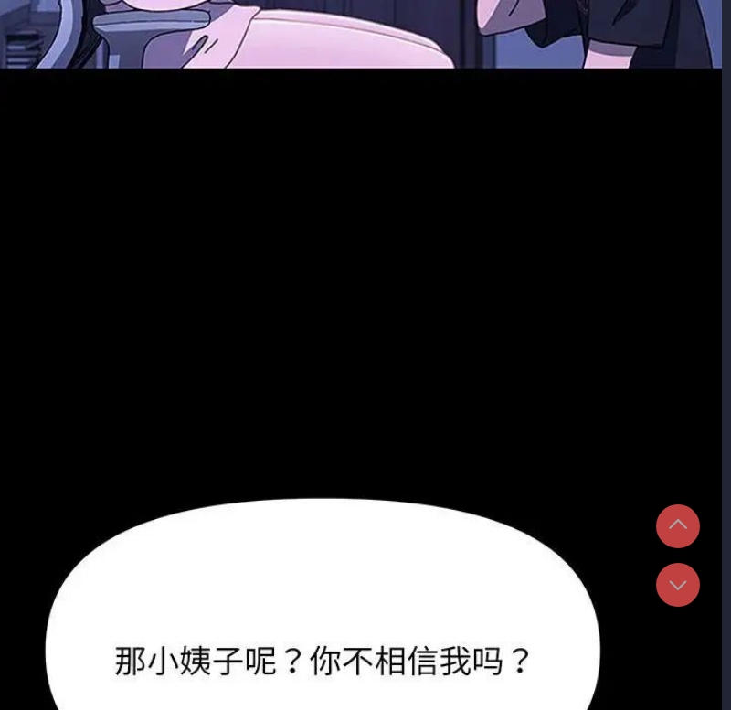 我家的赘婿大人