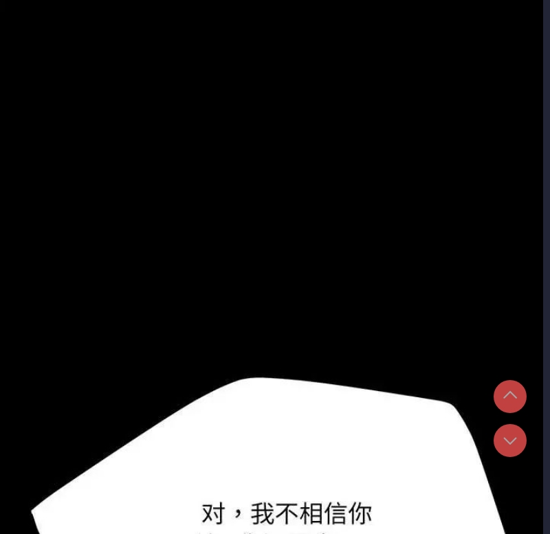 我家的赘婿大人