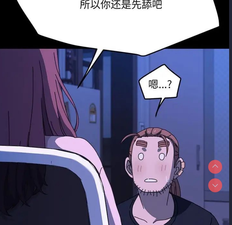 我家的赘婿大人
