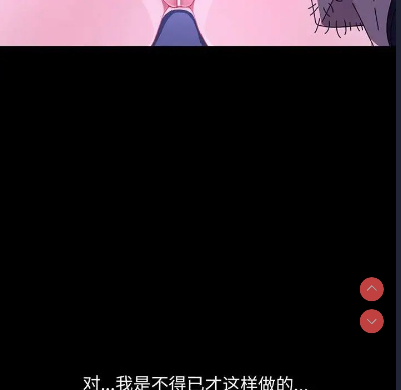 我家的赘婿大人