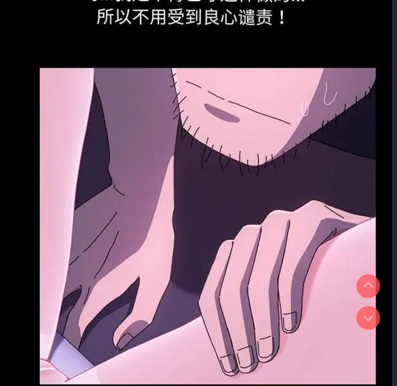 我家的赘婿大人