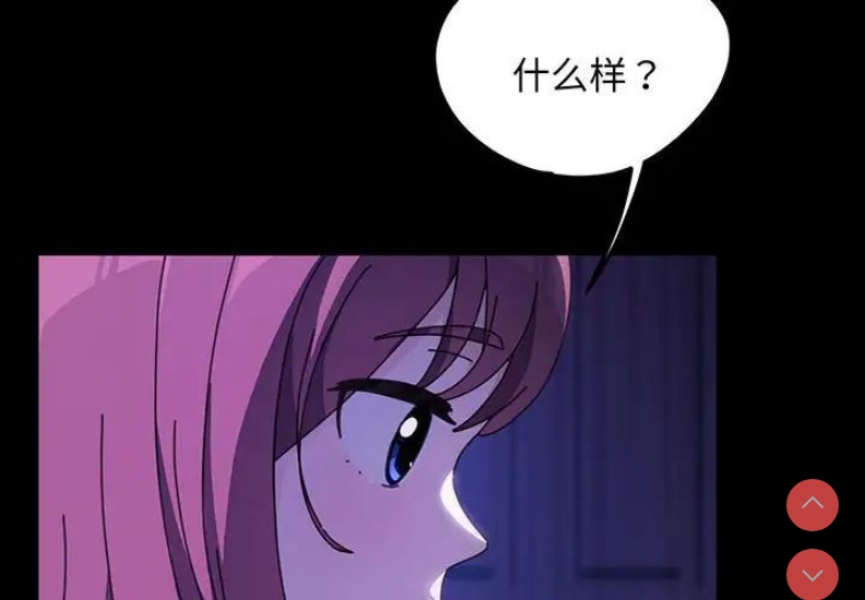 我家的赘婿大人
