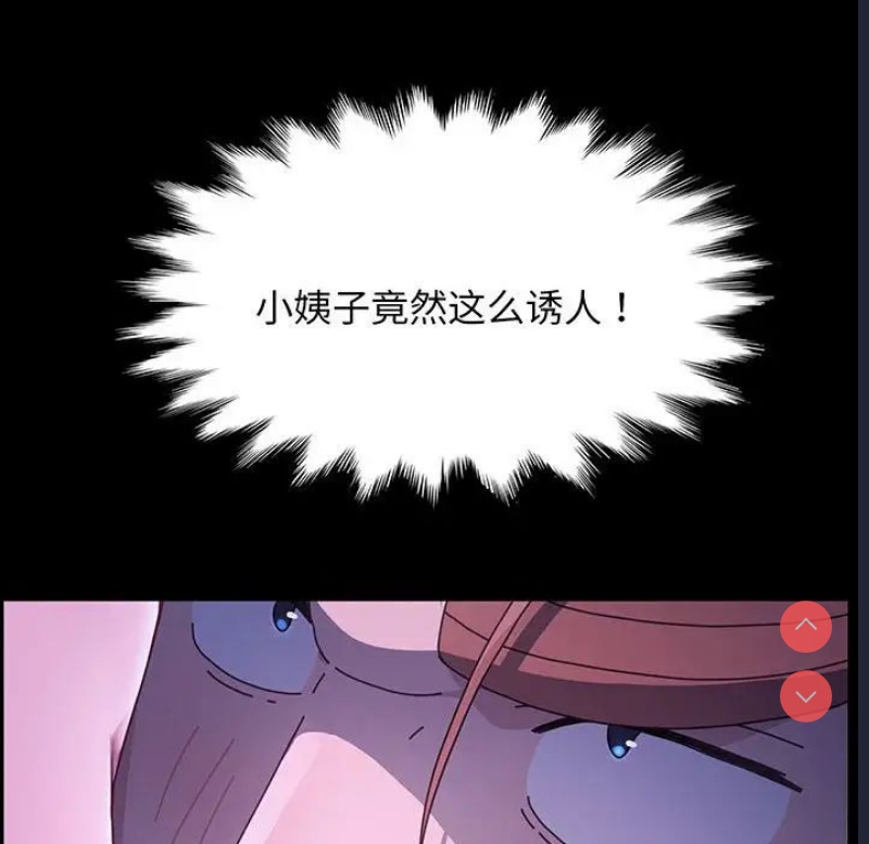 我家的赘婿大人