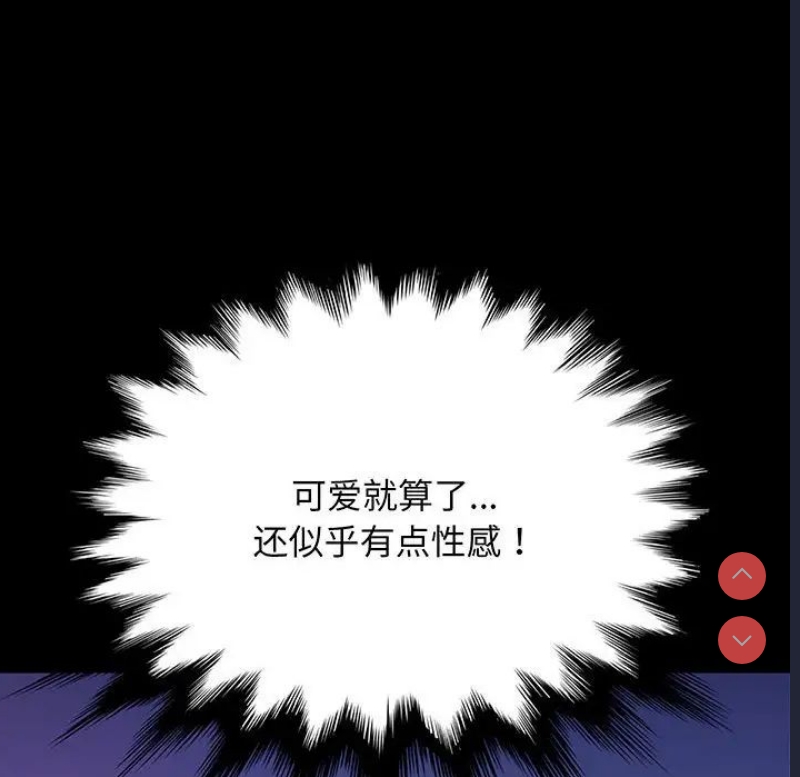 我家的赘婿大人