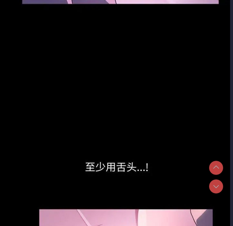 我家的赘婿大人