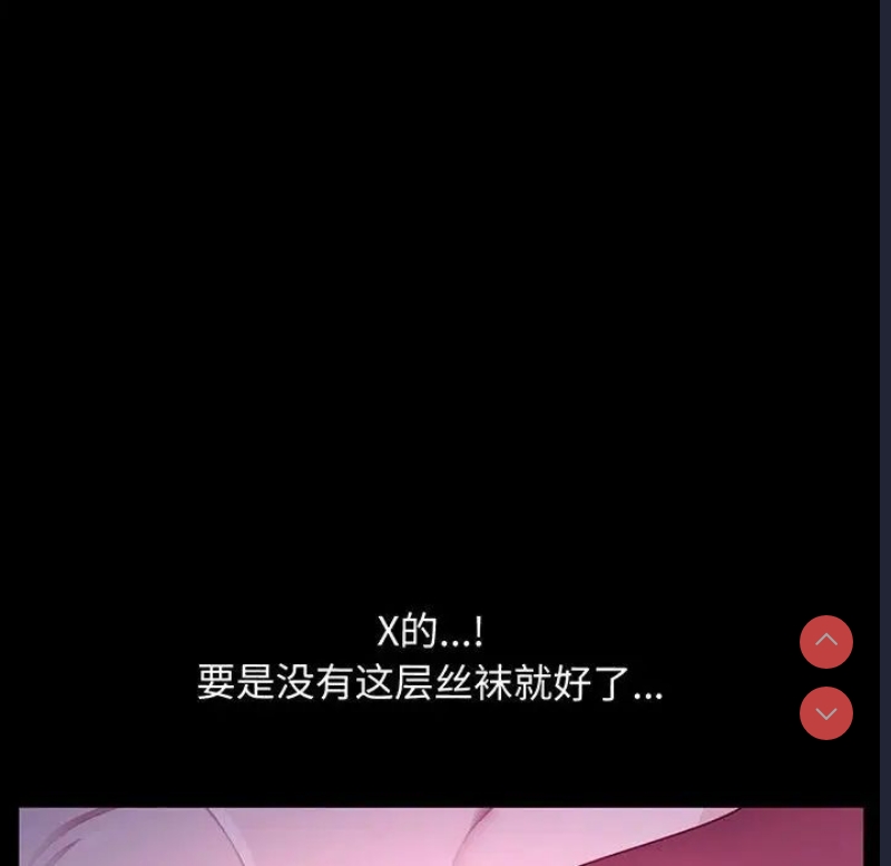 我家的赘婿大人