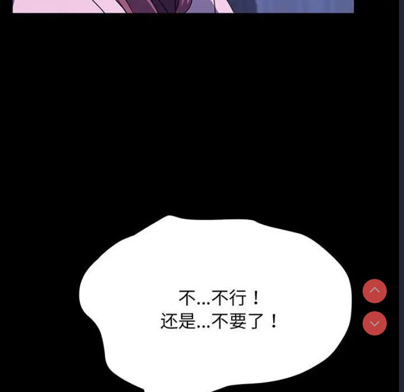 我家的赘婿大人