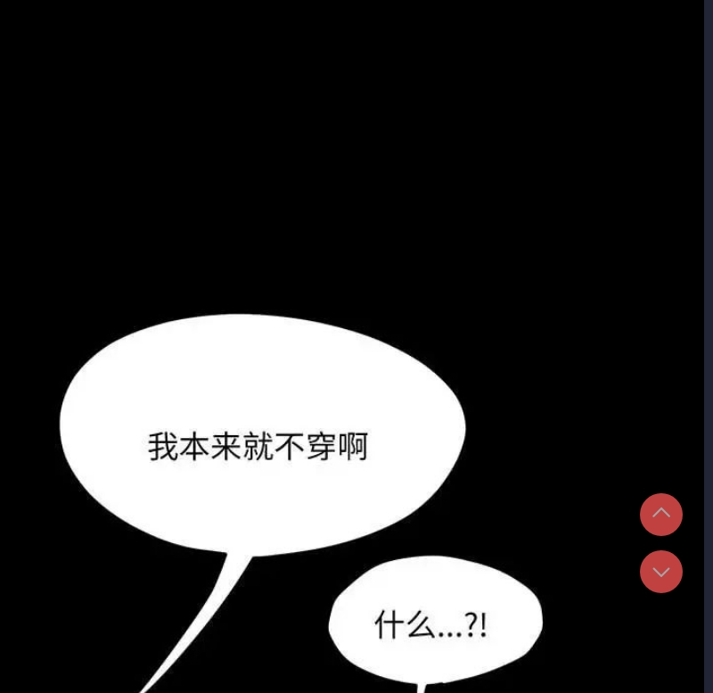 我家的赘婿大人