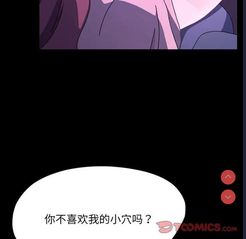 我家的赘婿大人
