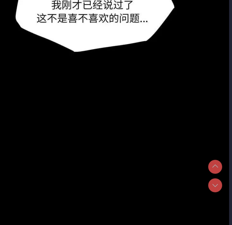 我家的赘婿大人