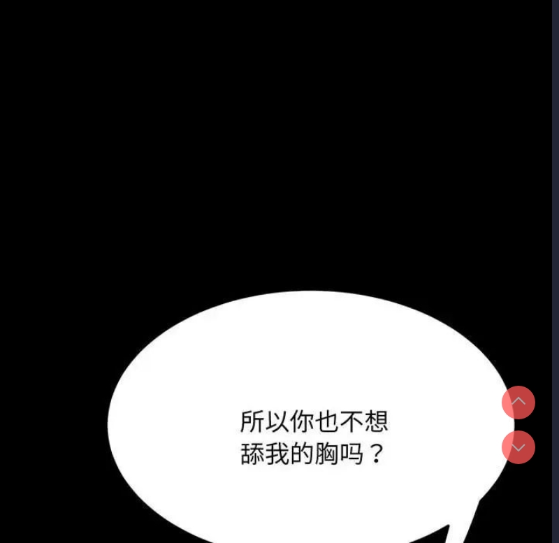 我家的赘婿大人