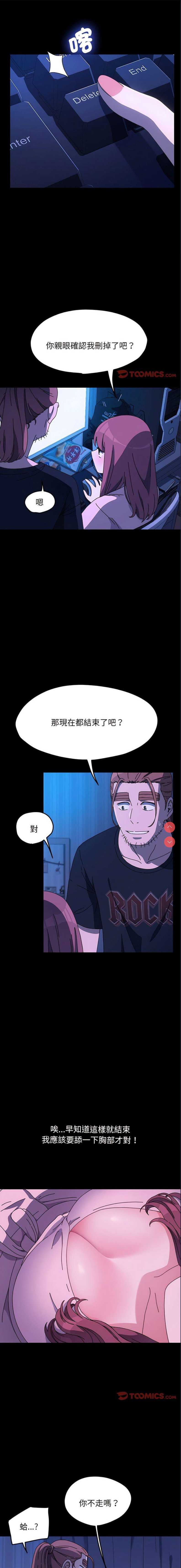 我家的赘婿大人