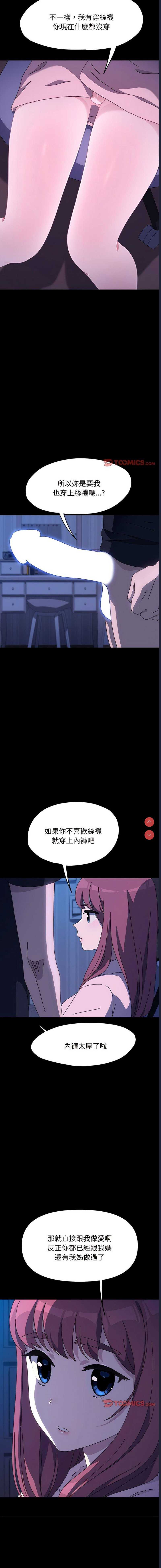 我家的赘婿大人
