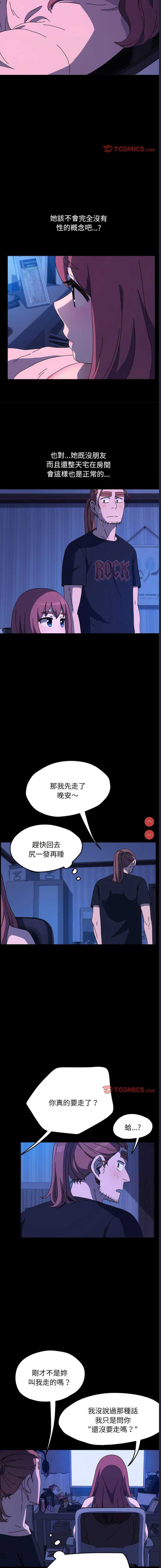 我家的赘婿大人