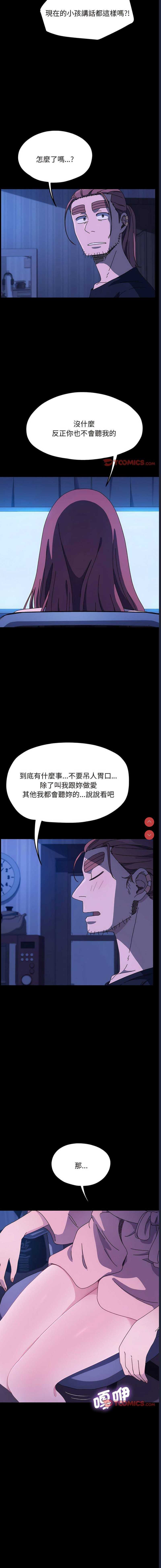 我家的赘婿大人