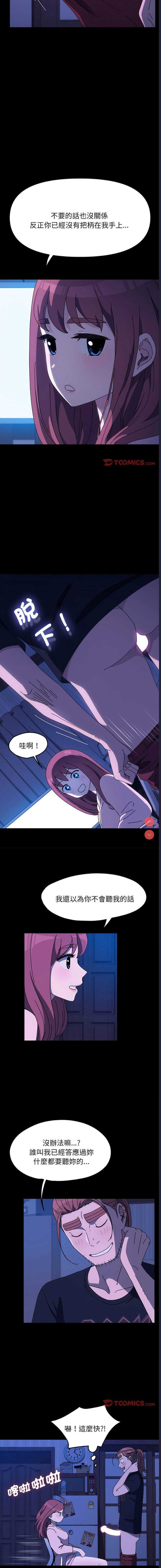 我家的赘婿大人
