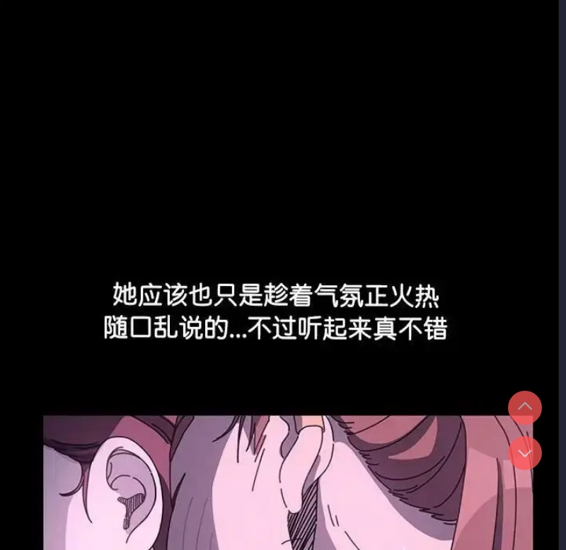 我家的赘婿大人