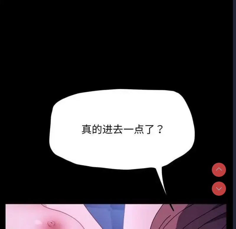 我家的赘婿大人