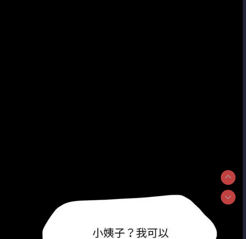 我家的赘婿大人