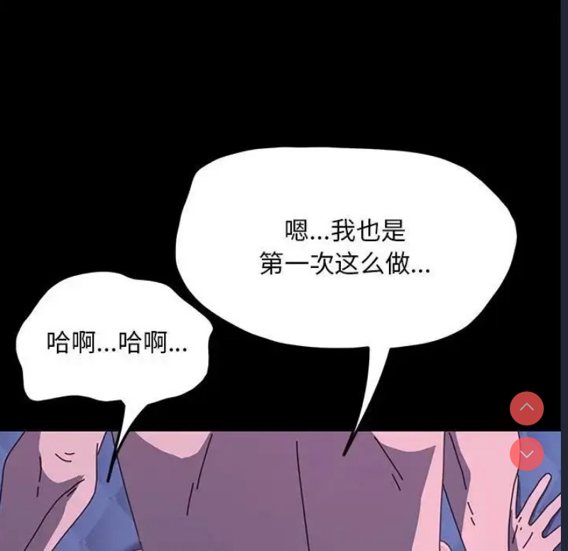 我家的赘婿大人