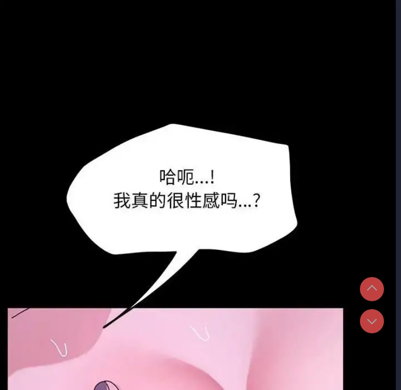 我家的赘婿大人