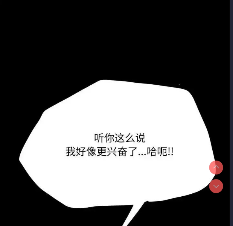 我家的赘婿大人