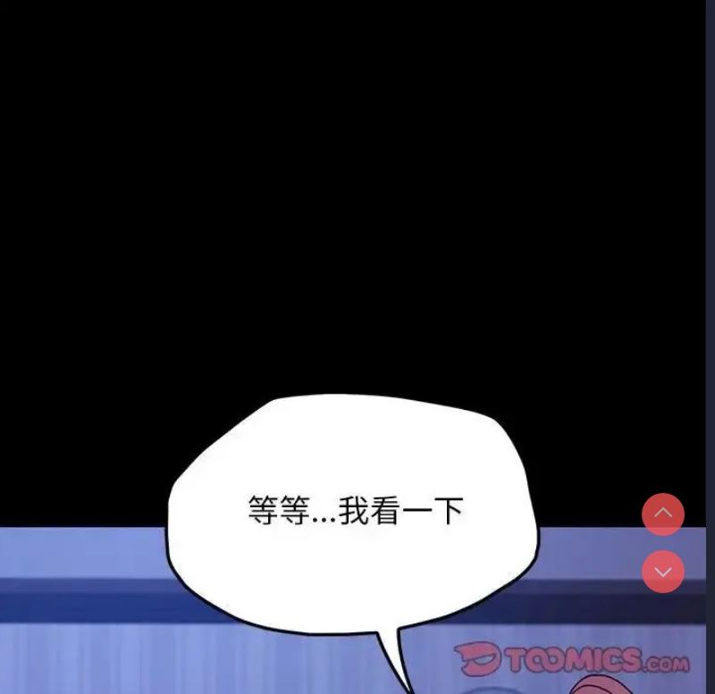 我家的赘婿大人