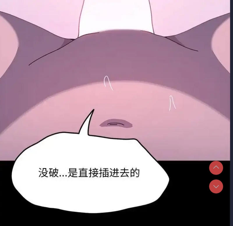 我家的赘婿大人