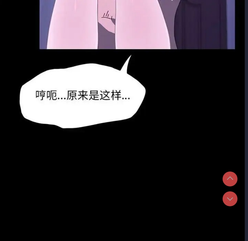 我家的赘婿大人