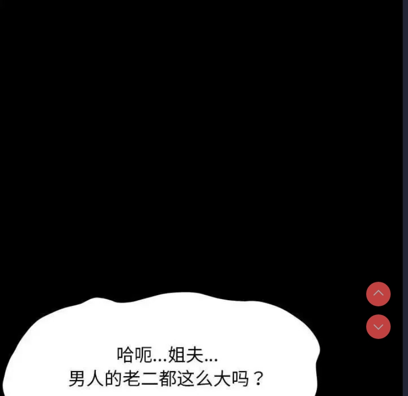 我家的赘婿大人