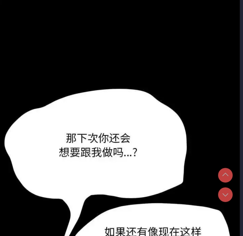 我家的赘婿大人