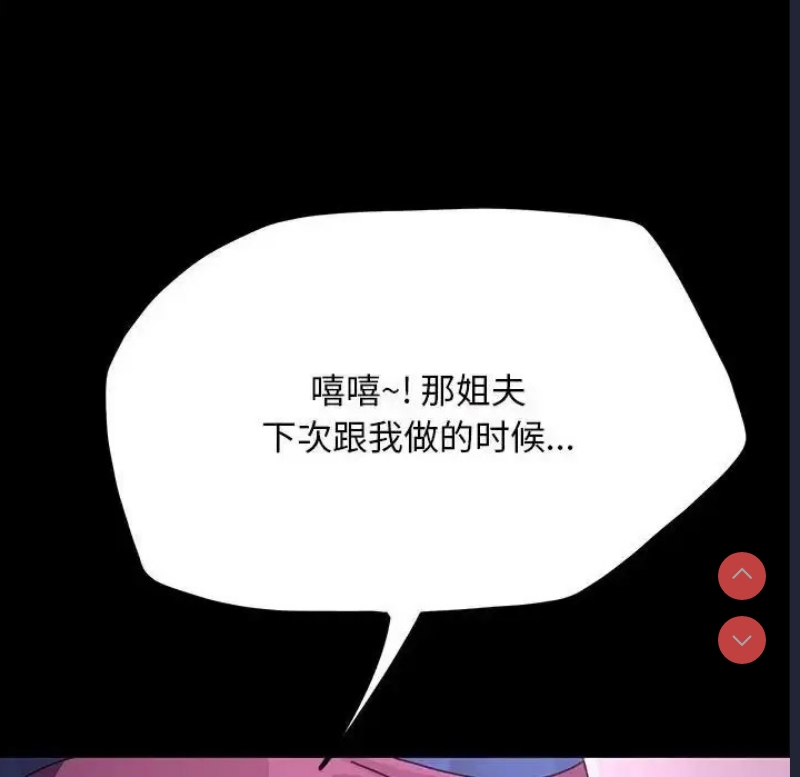 我家的赘婿大人