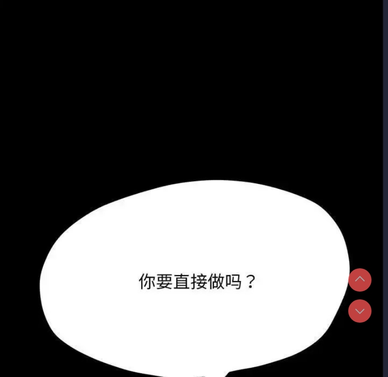 我家的赘婿大人