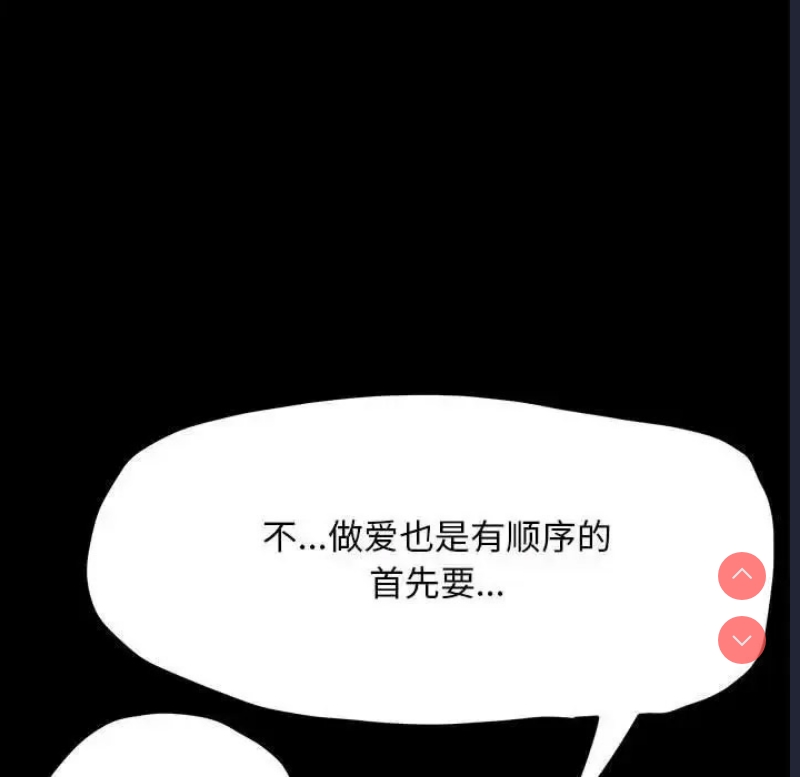 我家的赘婿大人