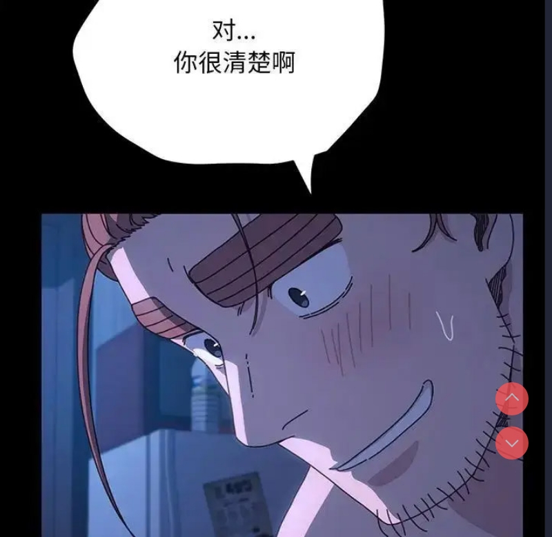 我家的赘婿大人