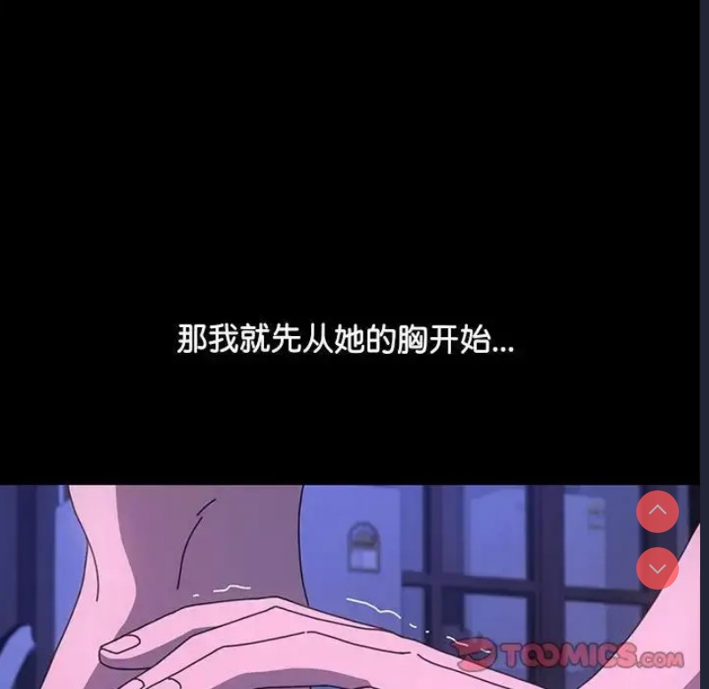 我家的赘婿大人