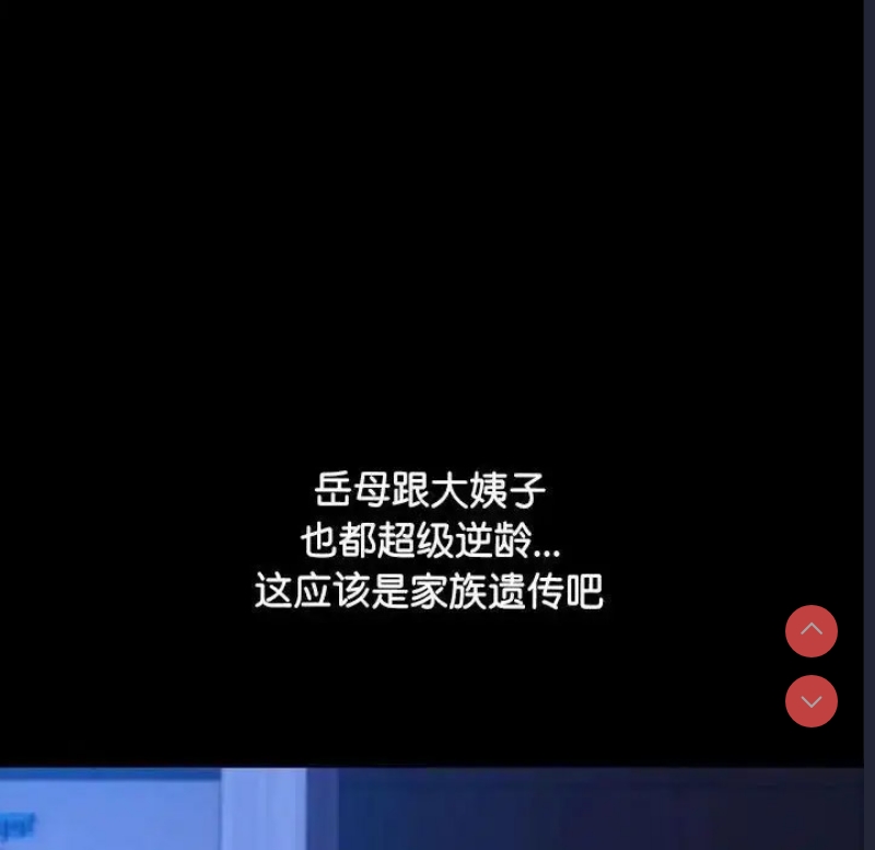 我家的赘婿大人