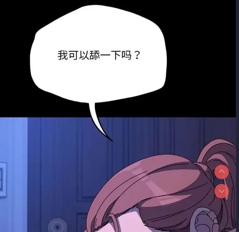 我家的赘婿大人