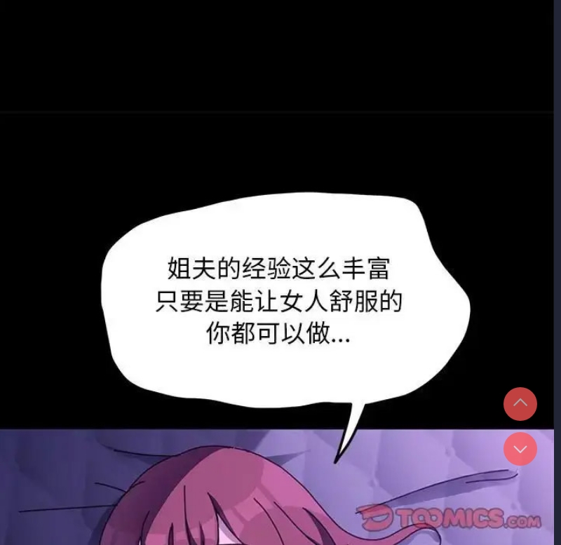 我家的赘婿大人